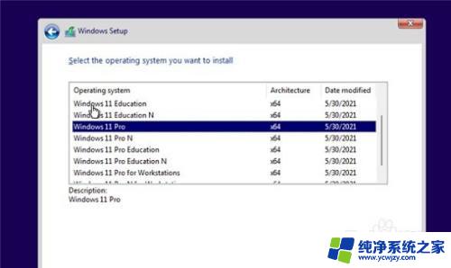 u盘启动安装windows11 怎样使用U盘进行win11系统安装