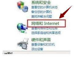 Win7蓝牙适配器使用教程：如何连接蓝牙设备？