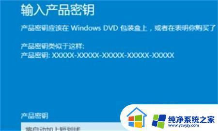 w10专业版密钥永久激活 win10专业版永久免费激活码神key