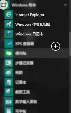 Windows10找不到扫描仪？快来看看这些解决方法！