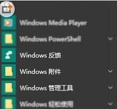 Windows10找不到扫描仪？快来看看这些解决方法！