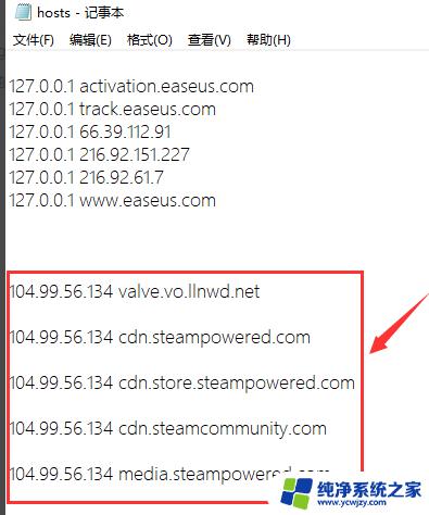 Steam错误代码118解决Win11：一步步解决该错误的最简方法