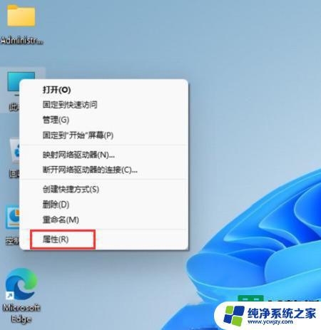 win11专业工作站版产品密钥 win11专业版产品密钥激活码2023