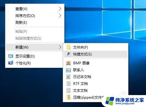 win10如何锁定键盘快捷键 Windows10锁定电脑快捷键是什么