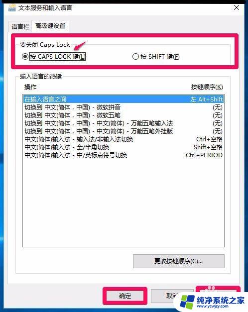 电脑capslock键一直亮打不开电脑怎么办？解决方案大揭秘！