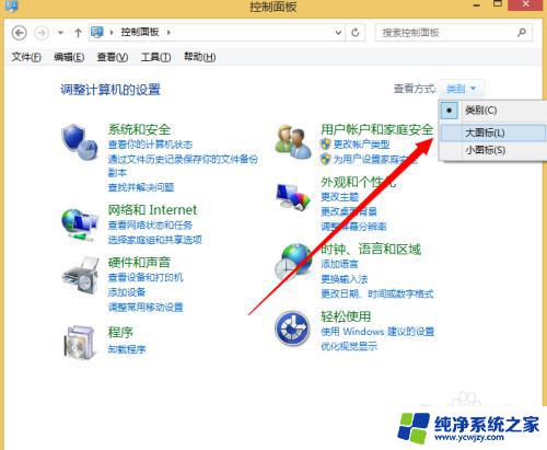 windows账户锁定策略需要开启吗 Windows账户锁定策略的设置方法