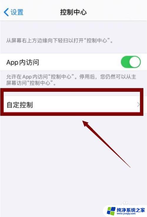 苹果资源写入器无法存储导致录屏失败，如何解决？