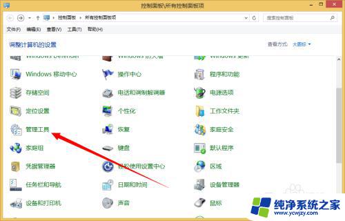 windows账户锁定策略需要开启吗 Windows账户锁定策略的设置方法