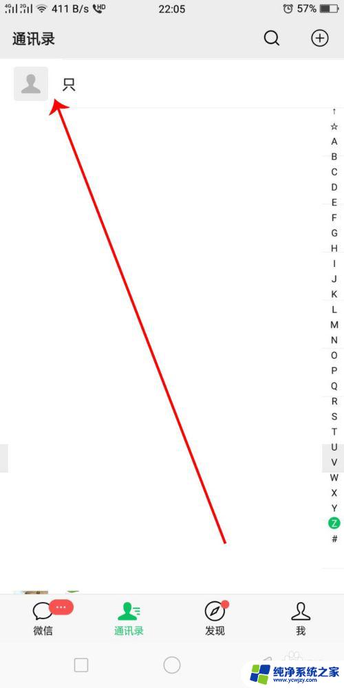 超过时间怎么撤回微信信息？教你一招高效撤回微信消息的方法