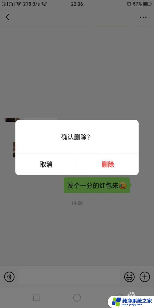 超过时间怎么撤回微信信息？教你一招高效撤回微信消息的方法