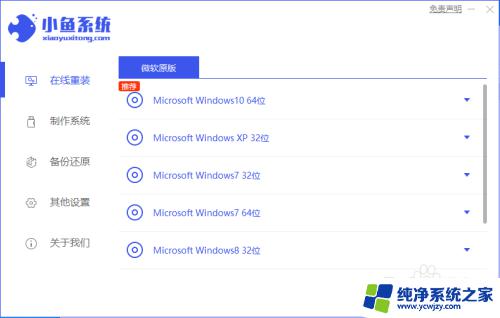 电脑没有光盘怎:重装系统 没有光盘怎么重装系统