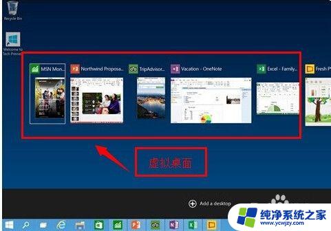 win7怎么自动升级win10 win7如何自动更新到win10升级