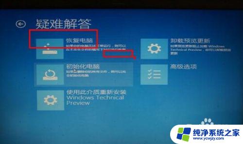 win7怎么自动升级win10 win7如何自动更新到win10升级