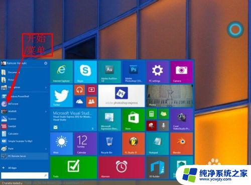 win7怎么自动升级win10 win7如何自动更新到win10升级