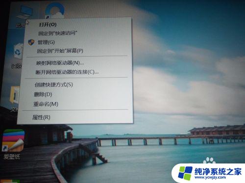 windows推送通知系统服务可以禁用吗 win10系统如何关闭系统通知中心的推送服务