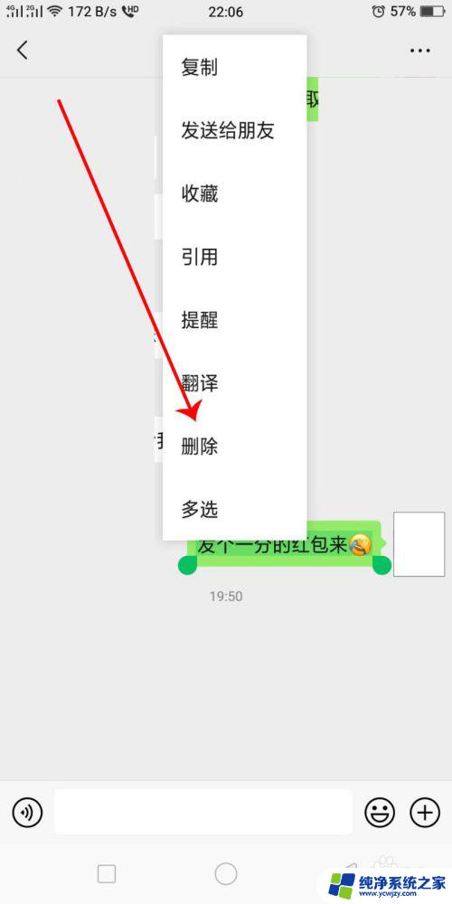 超过时间怎么撤回微信信息？教你一招高效撤回微信消息的方法