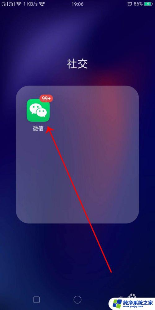 超过时间怎么撤回微信信息？教你一招高效撤回微信消息的方法