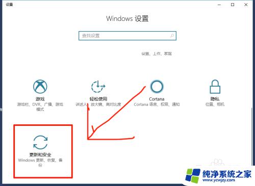 Windows10软件更新在哪里？详细教程帮你一步步找到