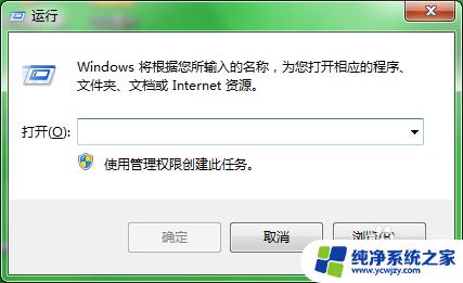 windows在与timewindows进行同步时出错 Windows系统无法与time.windows.com同步时间