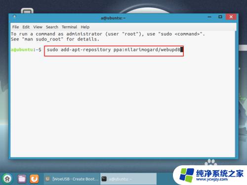 ubuntu怎么制作win10启动盘 在Linux上如何制作Windows 10启动U盘