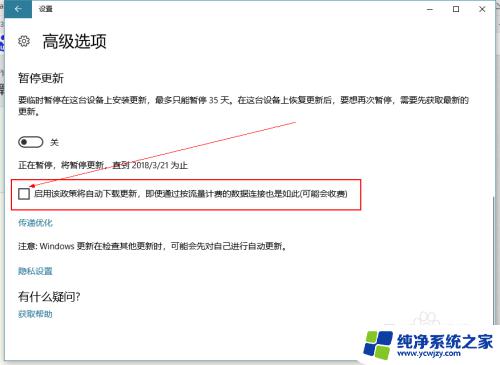 Windows10软件更新在哪里？详细教程帮你一步步找到