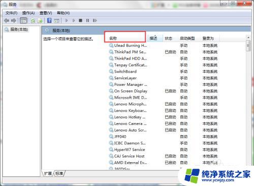 windows在与timewindows进行同步时出错 Windows系统无法与time.windows.com同步时间