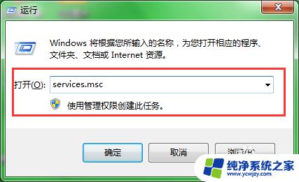 windows在与timewindows进行同步时出错 Windows系统无法与time.windows.com同步时间