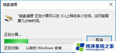 win10临时文件无法删掉 win10临时文件无法删除怎么办