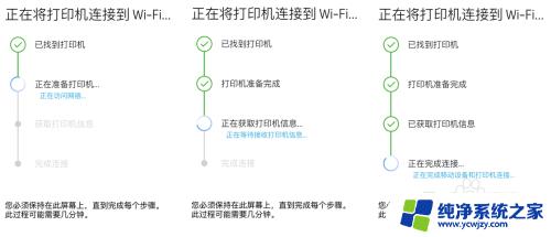 惠普m30打印机怎么连接手机无线打印 惠普m30w连接无线网络步骤