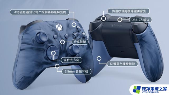 微软Xbox手柄风暴蓝特别版发售，未来主义涂装，售价499元