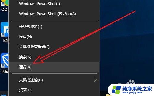 Windows10关闭开机自检：如何关闭开机自检并缩短启动时间