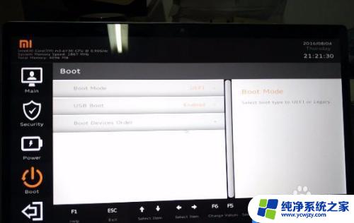 boot order怎么设置u盘启动 小米笔记本bios设置U盘启动方法
