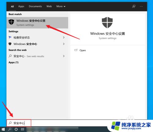 windows出站规则 Win10出站规则设置教程