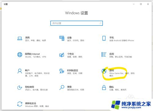 microsoft store点获取没反应 win10应用商店点击获取无反应