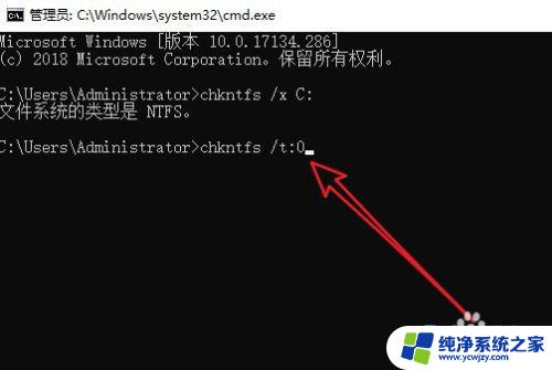 Windows10关闭开机自检：如何关闭开机自检并缩短启动时间