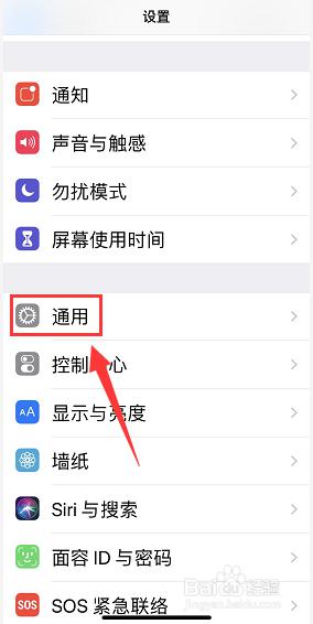 日期与时间自动设置关闭不了 怎么处理iPhone日期与时间自动设置灰色无法关闭