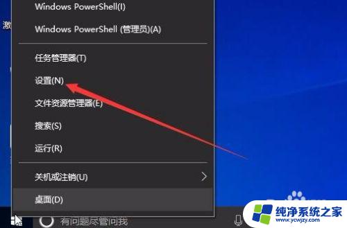 windows设置默认安装位置 win10系统软件默认安装路径设置