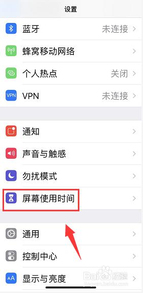 日期与时间自动设置关闭不了 怎么处理iPhone日期与时间自动设置灰色无法关闭