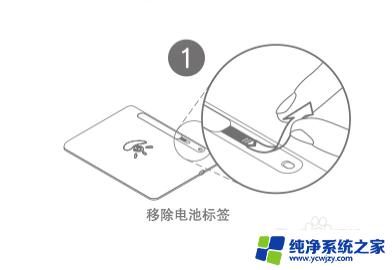 罗技无线键盘k480怎么连接电脑——详细步骤及设置指南