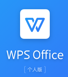 wps黑色背景怎么改 WPS界面暗色色调设置教程