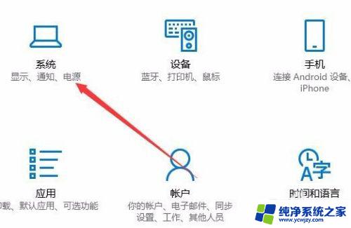 windows设置默认安装位置 win10系统软件默认安装路径设置