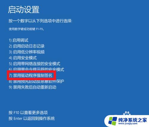 nvidia更新失败 如何解决NVIDIA EXPERIENCE驱动更新失败的问题