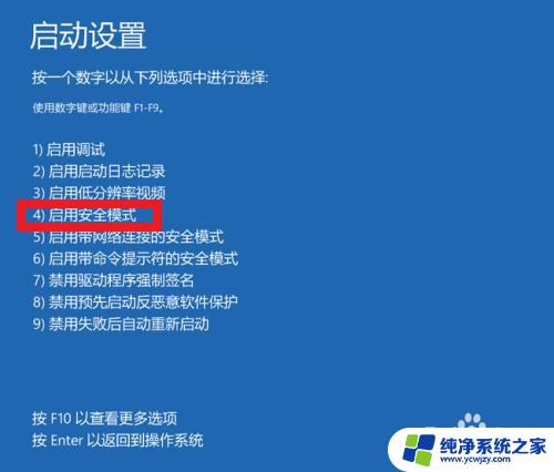 nvidia更新失败 如何解决NVIDIA EXPERIENCE驱动更新失败的问题