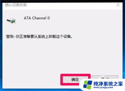 电脑装好系统后光驱用不了，如何解决问题？