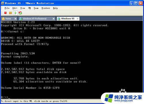 windows 95安装教程 VMware 安装 Windows 95 步骤