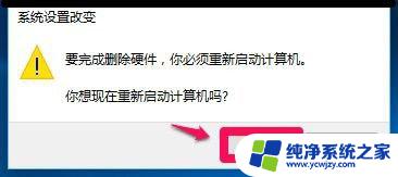 电脑装好系统后光驱用不了，如何解决问题？