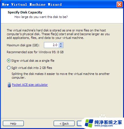 windows 95安装教程 VMware 安装 Windows 95 步骤