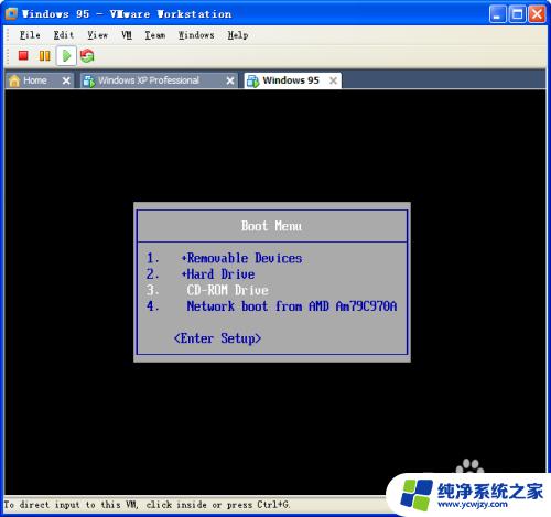 windows 95安装教程 VMware 安装 Windows 95 步骤