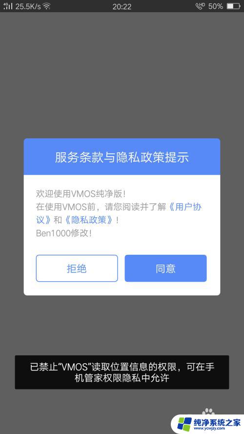 ios下载了apk文件怎么运行 iOS如何下载并安装APK软件