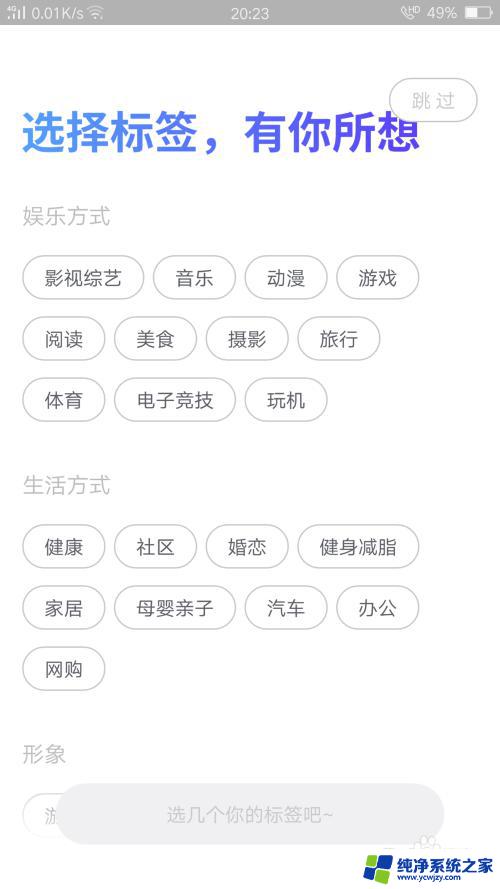 ios下载了apk文件怎么运行 iOS如何下载并安装APK软件